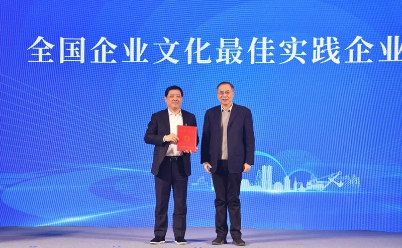 2023全國企業(yè)文化（江銅集團(tuán)）現(xiàn)場會頒獎 - 副本.jpg