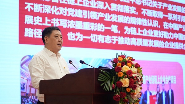 江西省銅產(chǎn)業(yè)鏈黨委書記，江銅集團(tuán)黨委書記、董事長鄭高清作報告 - 副本.jpg